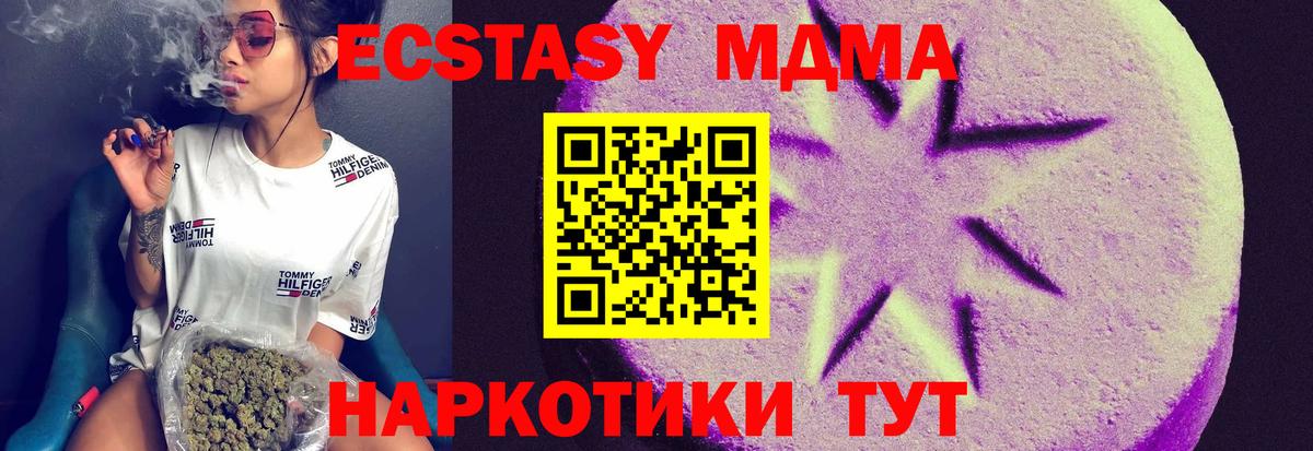 Сунжа  Ecstasy 280мг  Ecstasy  Вход с VPN  ЭКСТАЗИ louis Vuitton 