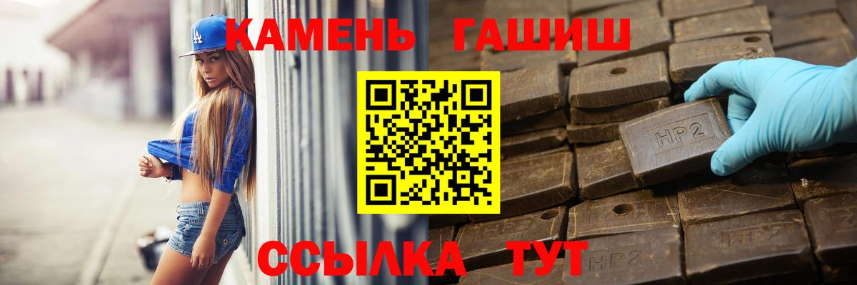 Гашиш Ice-O-Lator Сунжа