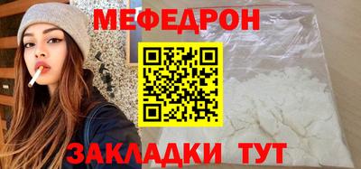 ГАЛЛЮЦИНОГЕННЫЕ ГРИБЫ Комсомольск-на-Амуре