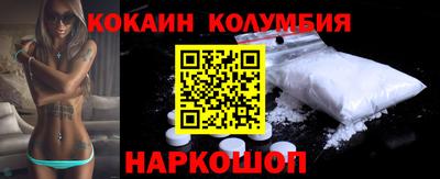 ГАЛЛЮЦИНОГЕННЫЕ ГРИБЫ Комсомольск-на-Амуре
