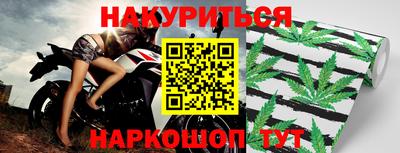 ГАЛЛЮЦИНОГЕННЫЕ ГРИБЫ Комсомольск-на-Амуре