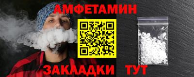 таблы Кингисепп
