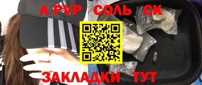 меф VHQ Конаково