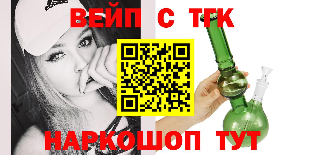 Дистиллят ТГК вейп Сунжа
